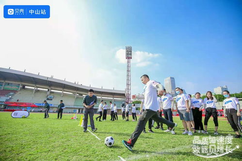 房地产企业运动会拓展训练,广州拓展培训公司定制实现团队融合