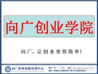 图 深圳奶茶培训,小吃培训,甜点加盟哪家好 深圳餐饮加盟