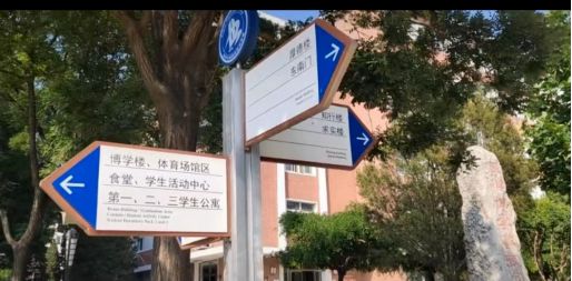 [24河培单招] 高职单招北京工业职业技术学院超全信息汇总来啦!