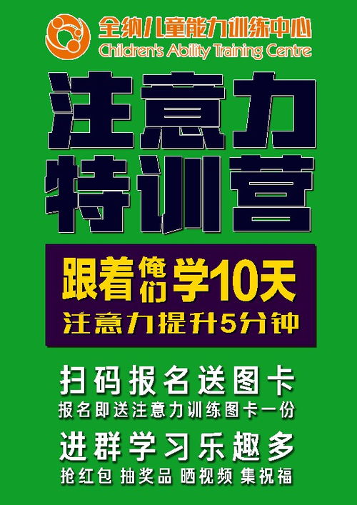 烟台线上精品课程与注意力培训机构对比 甜柚培优感统、淘学培训与体育单招培