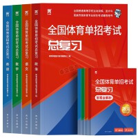 体育单招生的财政税收政策解析 机遇与挑战并存