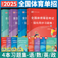 体育单招 以运动为引，开启心灵疗愈与学业成长的双向奔赴