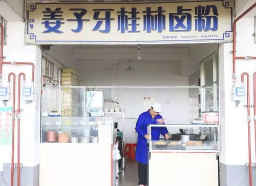 长沙民政职业技术学院体育单招资讯与培训指南