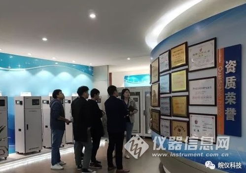 分析仪器第三批合作商产品经理培训圆满落幕